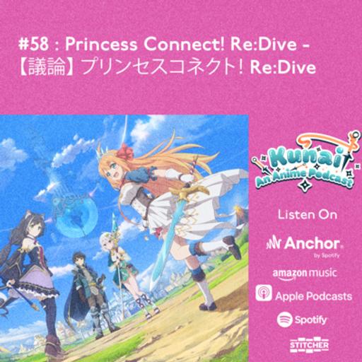 #58: Princess Connect! Re:Dive Anime Discussion - 【議論】 プリンセスコネクト！ Re:Dive