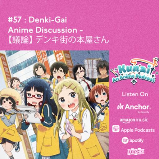 #57: Denki-Gai Anime Discussion - 【議論】デンキ街の本屋さん