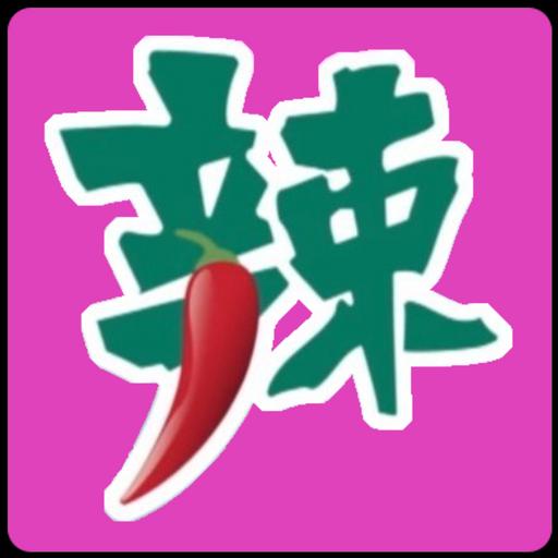 【辣新聞152】2022.12.01 民進黨敗選後檢討！賴清德將選黨主席！？ 吳怡農登記立委補選！國民黨人選難產！？