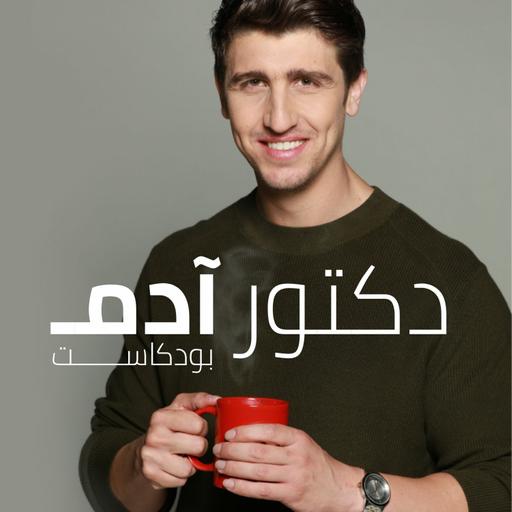 كيف يظهر المشاهير أصغر من أعمارهم: البروتوكول الكامل من طبيبة جلديّة