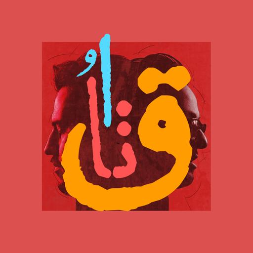 اپیزود ویژه: مرد مغرور