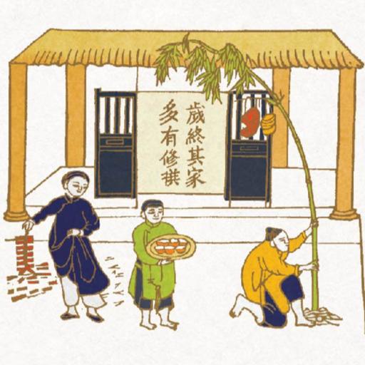 Trích đọc 47: Hội hè lễ Tết của người Việt