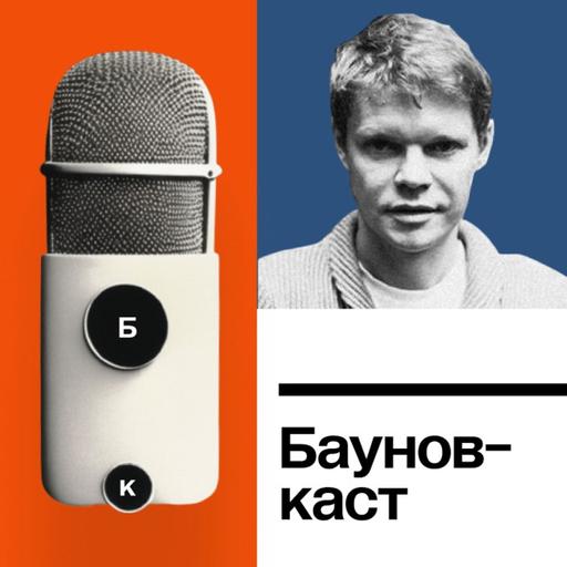Без Навального. Кто теперь возглавит оппозицию в России