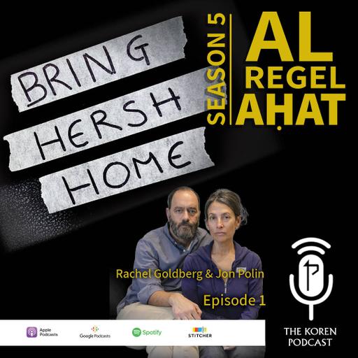Rachel Goldberg & Jon Polin