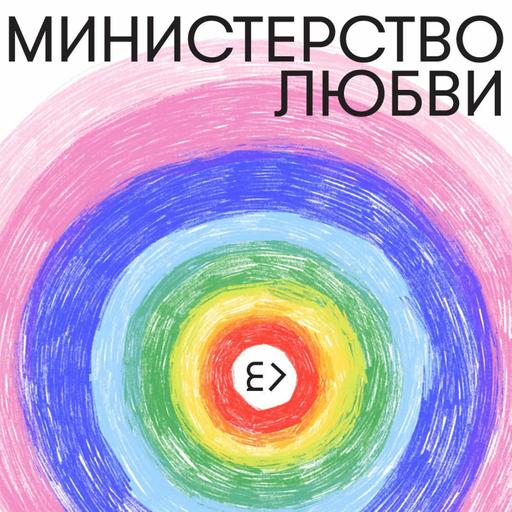 Объятие племенной песни