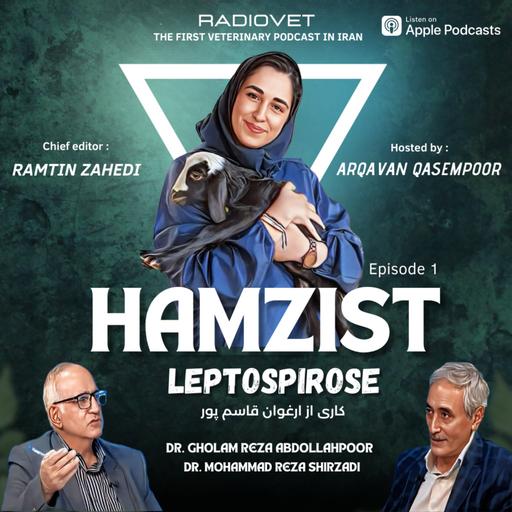 Hamzist - Leptospirosis