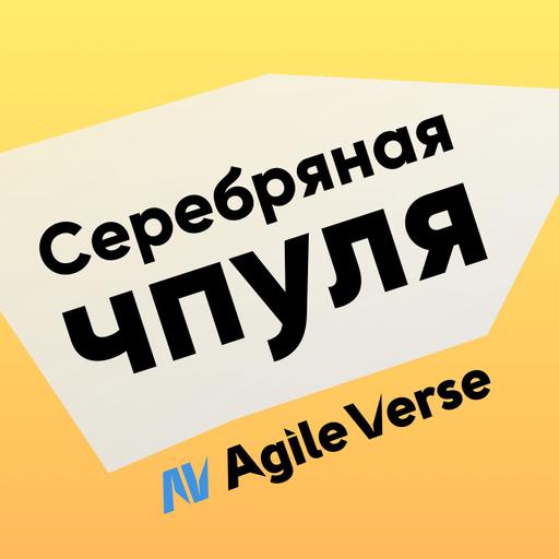 Чпуля 5.12 Олег Доброштан. Как меняется рынок разработки игр