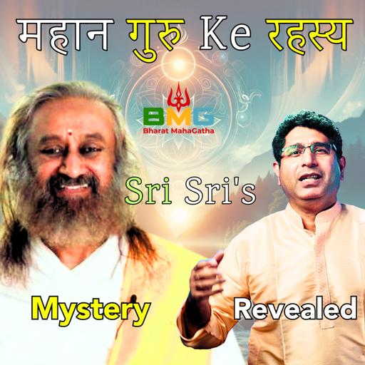 Hindi Insight: Gurudev Sri Sri Ravi Shankar Ji's Teachings - Bharat MahaGatha