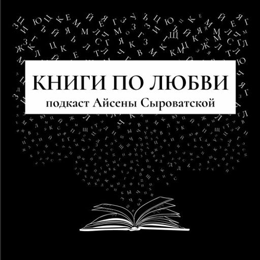 4. Римская литература