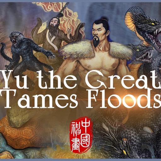 Chinese Mythology in Paintings: Yu the Great Tames Floods (video)