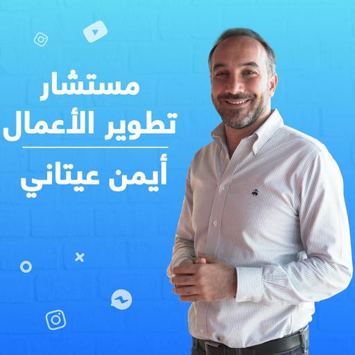 هيمنة آبل على مبيعات الهواتف لن تؤثر على استثمارات تطبيقات أندرويد #اقتصاد_سكاي