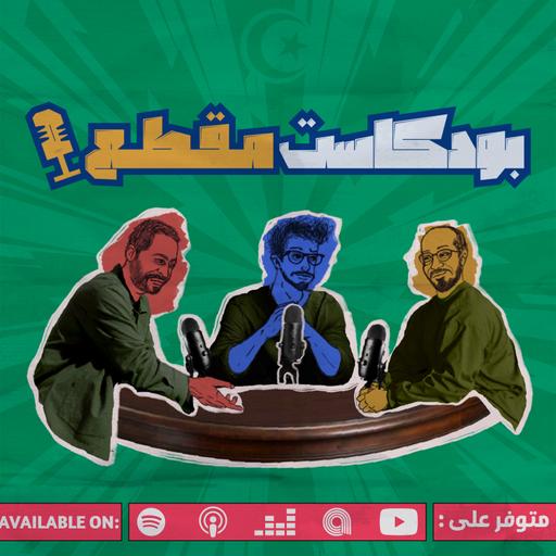 مقطع (66): روح الشيئ وصورته
