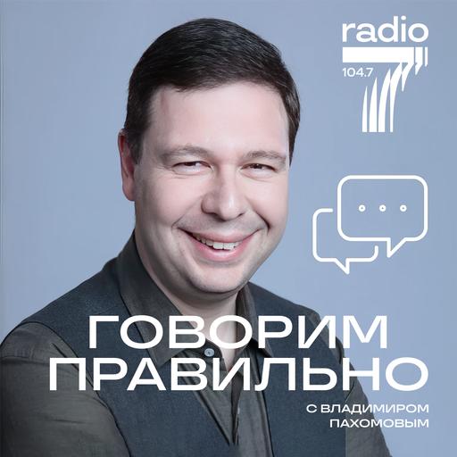 Почему огурцы режут, а капусту рубят?