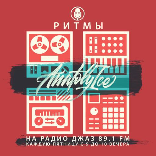 RHYTHMS Radio Show (Apr.12.2024)