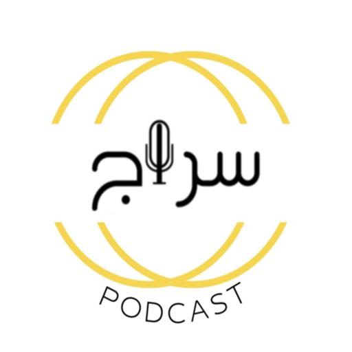 الحلقة الأخيرة من سلسلة مدار- التوازن النفسي