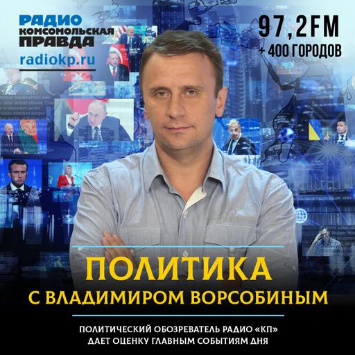 Владимир Ворсобин: Честно сдавать экзамен по русскому языку мигранты будут, если в вузы посадить сотрудников ФСБ