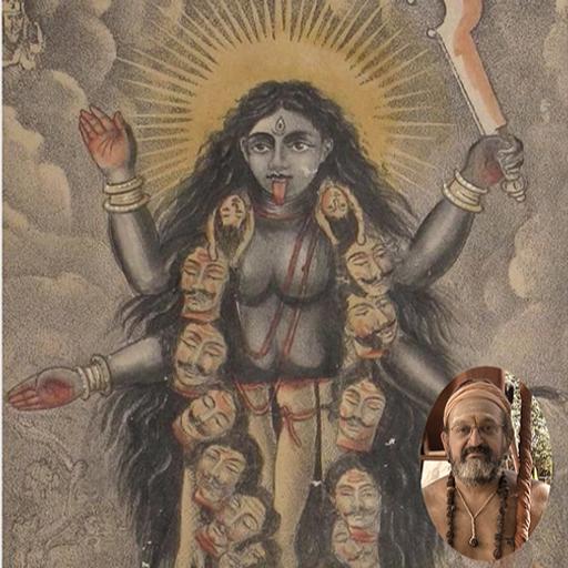 Kālī Sahasranāma (talk 49): "She who is the Lord of All" etc. by Swami Bhajanananda