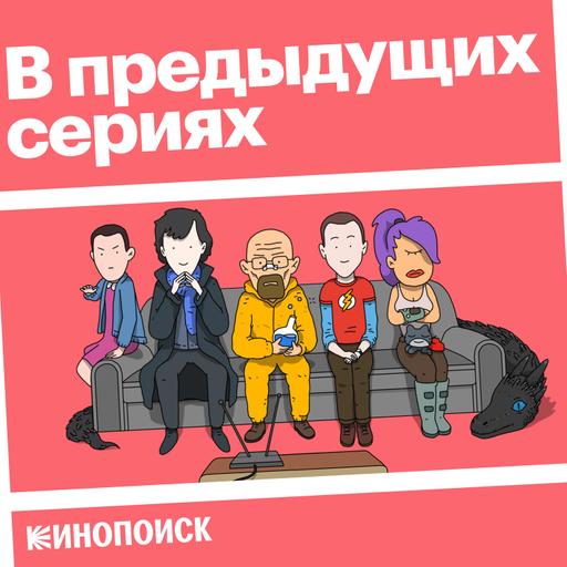 «Олененок». В чем феномен автобиографической истории о сталкинге (18+)