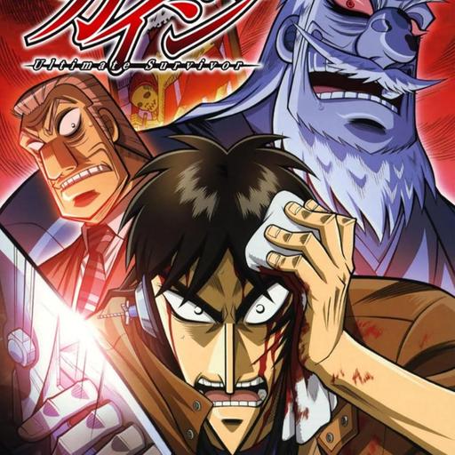 Kaiji: The Ultimate Survivor
