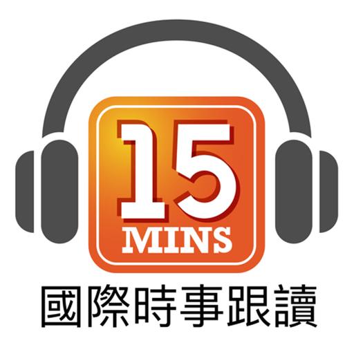 國際時事跟讀 Ep.K795: 臺灣青年抗議爭議法案，政治動盪中展開示威 Taiwan's Youth Rally Against Controversial Bill Amidst Political Turmoil
