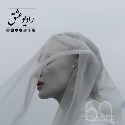پادکست شماره ۶۹