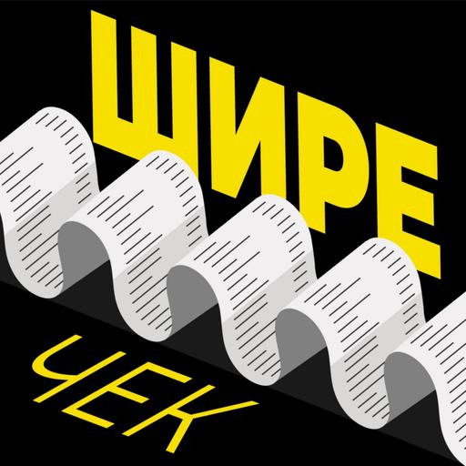 159. Как связано состояние владельца с масштабом бизнеса? Неочевидная причина, почему ваш бизнес не растет