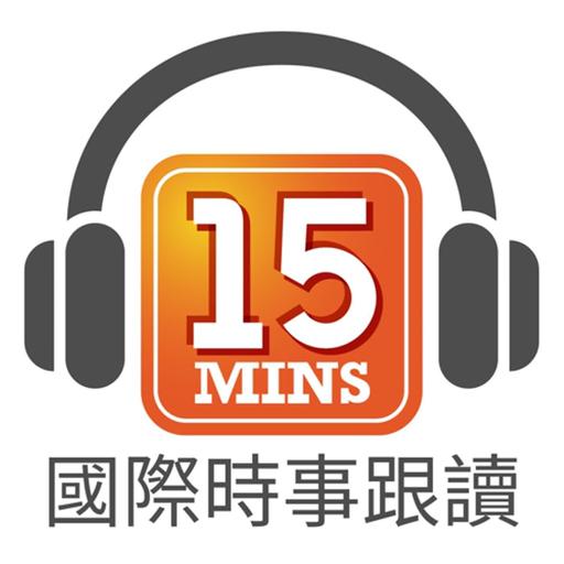 國際時事跟讀 Ep.K803: 創紀錄的中國學生人數在 AI 監控下參加高考 Record Number of Students Sit China's Gaokao Exam Amid AI Monitoring