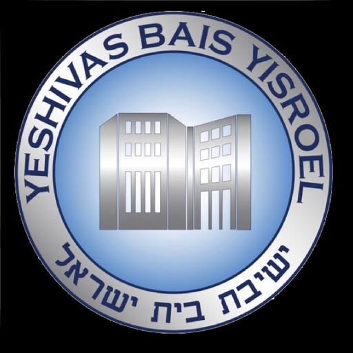 Reb Moshe - Parshah Shiur - Parshas Terumah