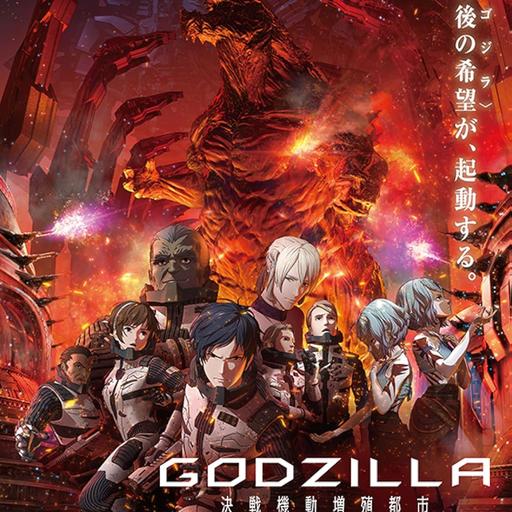 Godzilla: City on the Edge of Battle (2018)