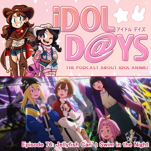 Episode 76: Jellyfish Can't Swim in the Night