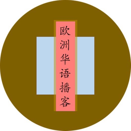 70年的回望和憧憬