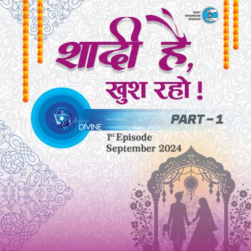 शादी है खुश रहो Shadi Hai Khush Raho ::: September 2024, 1st Epidose