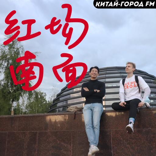 Vol.7 文化、习俗、美食 俄罗斯人是如何过新年？