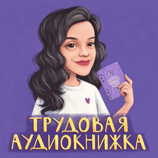 Ксения Сусяк, Charity Hike: из офиса в горы и благотворительность.