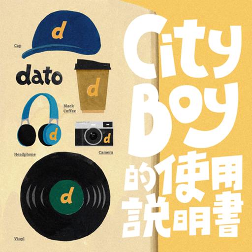 久違了！長途航班：CITY BOY 的歐洲一人旅｜YouTuber ISSY 男子日常