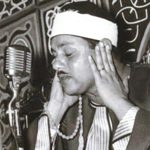 الشيخ محمود على البنا - سورة الملك وقصار السور - تسجيل خارجي