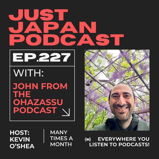 Just Japan Podcast - 227: Ohazassu Podcast