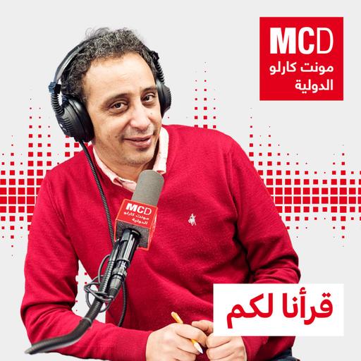 "البحر الأسود المتوسط" أو مآسي الإنسان المتوسطي بعيون روائي أردني
