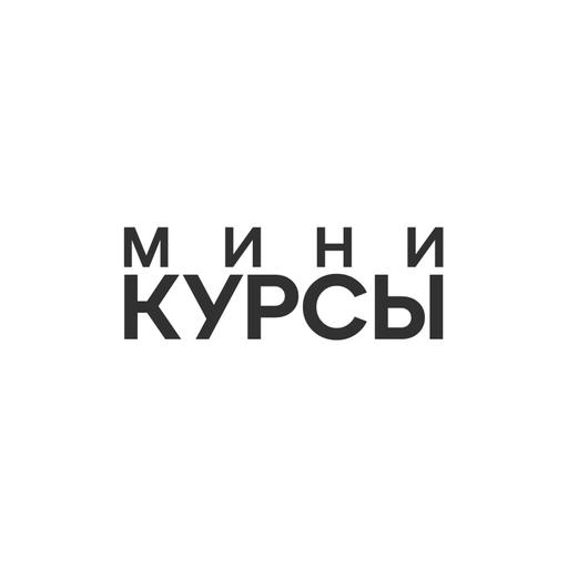 Занавес