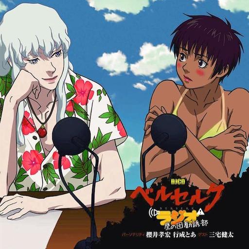 Anime World Order Show # 235 - We Can Think of Numerous Things Griffith Did Wrong, Actually