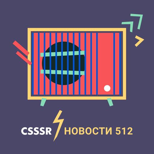 Deno 2.0 RC, Express 5, Firefox 131, void(0) от Эвана Ю, ФП в JS, Hacktoberfest 2024