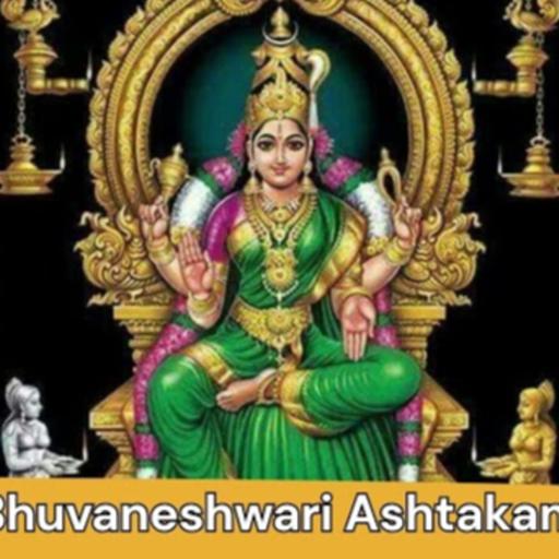 Bhuvaneshwari Ashtakam