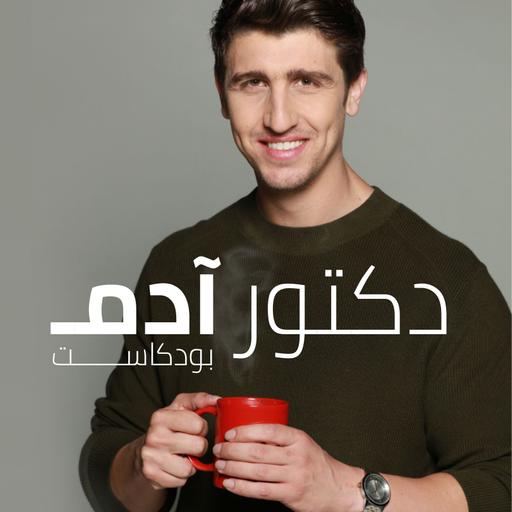 كيف تفكّر بوضوح - أخطاء في التفكير يجب عليك تجنبها