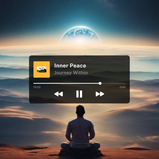 Meditation - Stress Free اسمع هاد الشي قبل ما تنعس