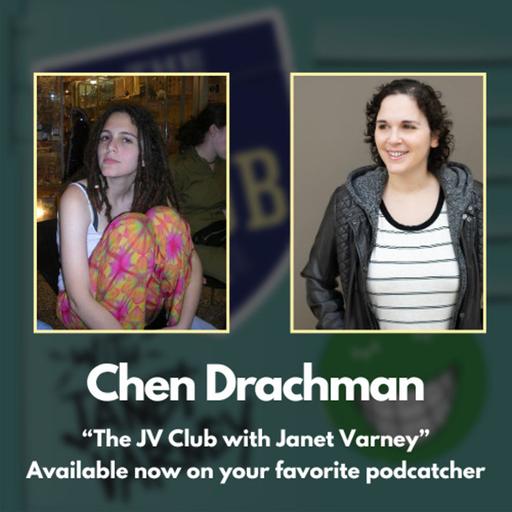 Chen Drachman