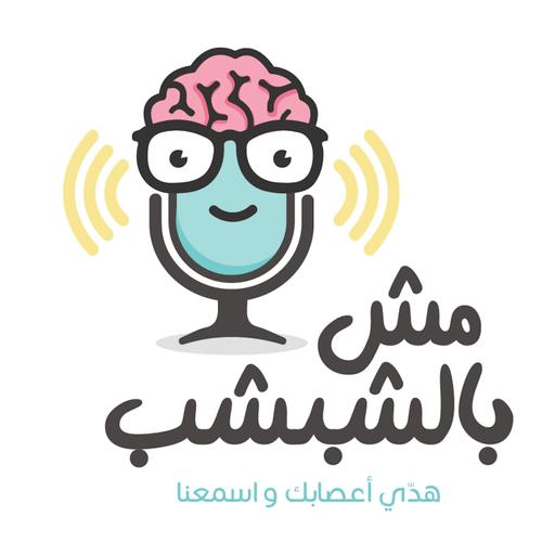 112 - إلي عنا أثمن