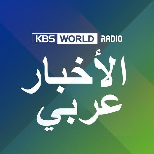 نشرة الأخبار - 2024.11.07