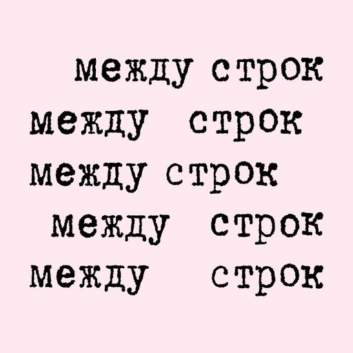 «Свободен путь под Фермопилами…» Георгия Иванова