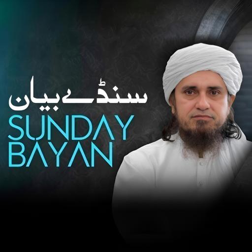 Sunday Bayan 10-11-2024｜Mufti Tariq Masood Speeches 🕋