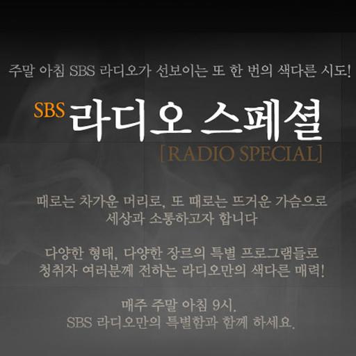 (일) 통기타 전성시대 (8부)